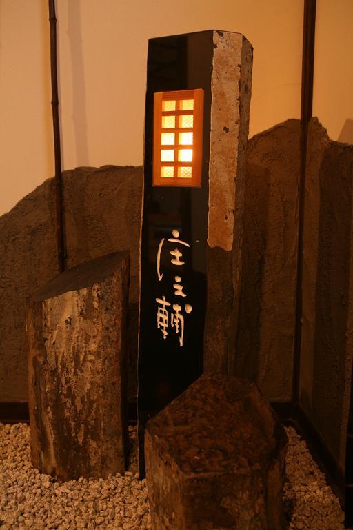Shoya Hotel Kami  Exterior photo